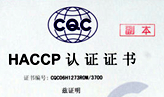 美國食品、藥品及化妝品法規(guī)驗(yàn)廠HACCP關(guān)鍵點(diǎn)注意事項(xiàng)和依據(jù)