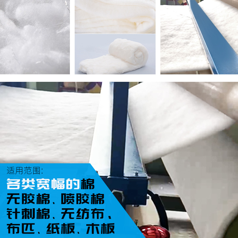 江蘇海門(mén)市某某某紡織科技有限公司多次回購(gòu)連新牌寬幅平臺(tái)式檢針機(jī)